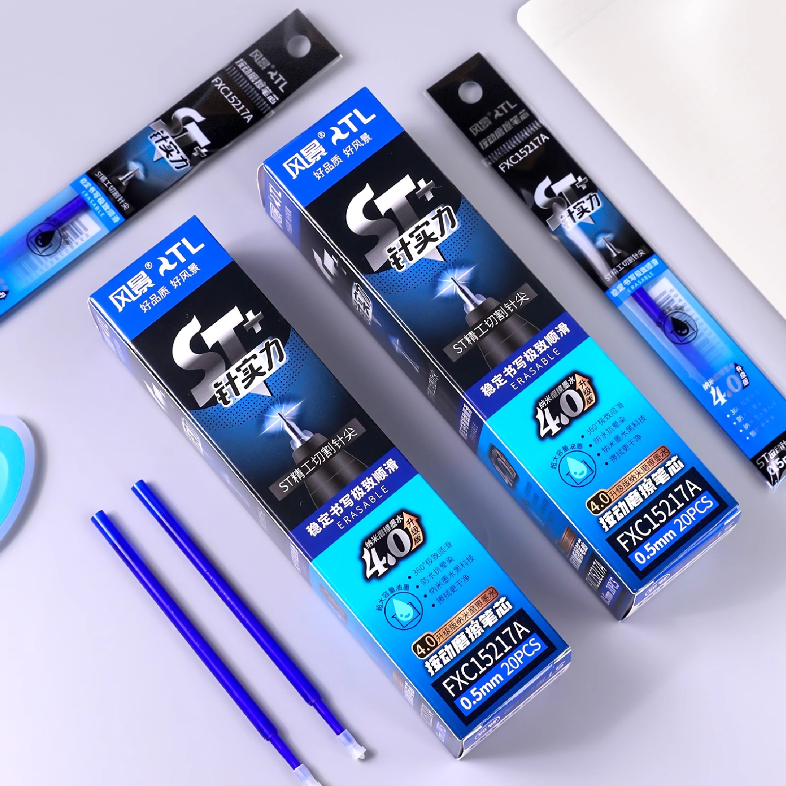 风景热可擦4.0亚规笔芯小学生文具ST笔头跳动热敏可擦0.5晶蓝墨兰