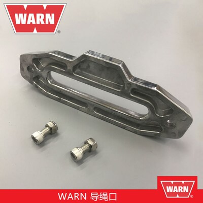 WARN导绳口铝合金材质专用加厚绞盘沃恩缆绳器导口牧马人改装