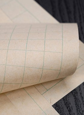 仿古楮皮纸日课纸小楷练习纸中楷书法宣纸专用纸方格褚皮格子隶书