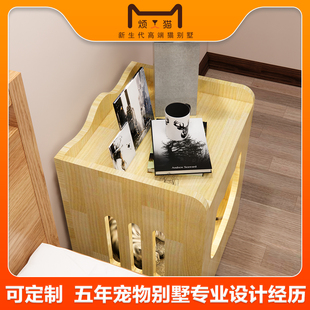 猫窝床头柜猫咪家具猫屋猫别墅茶几边几实木猫窝人宠人猫共用家具