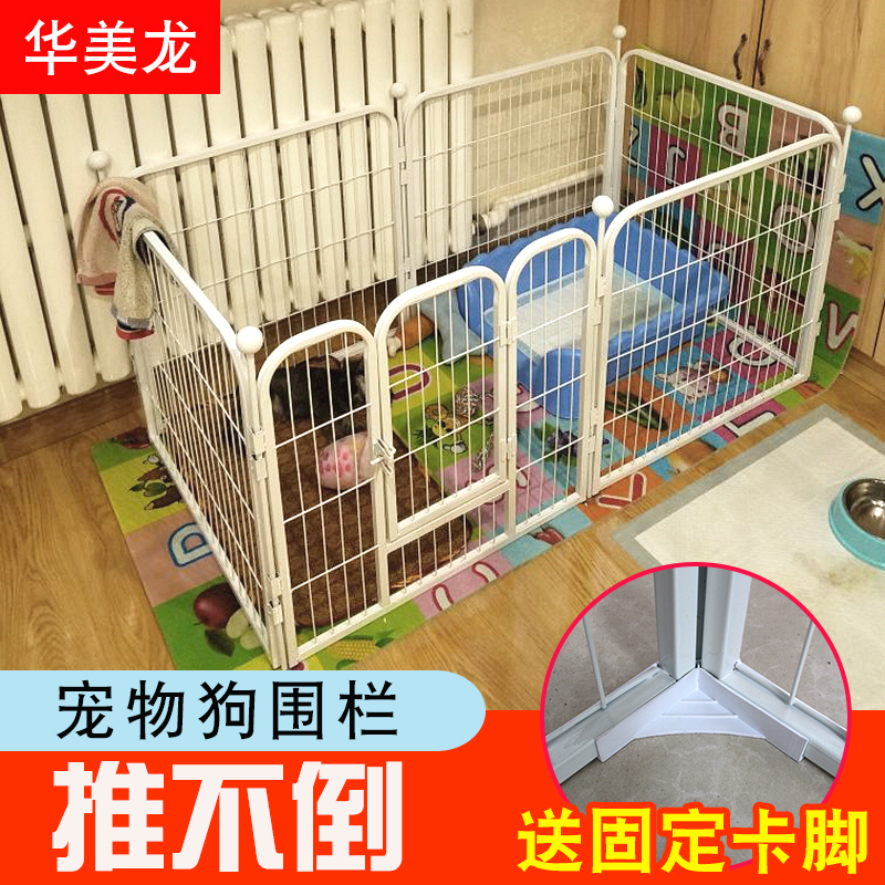 狗围栏泰迪室内小型犬中型犬金毛大型犬宠物小狗狗栅栏柯基狗笼子