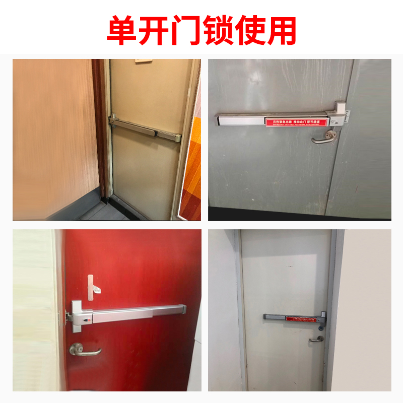 消防门推杆锁平推式防火门锁逃生门安全通道锁带报警双开门推杆锁