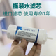 水净化杂质细菌茶具饮水机配件 超滤膜滤芯桶装 桶装 水过滤器快接式