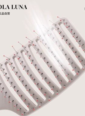 MOLA.Puple.梳子气垫梳按摩梳长头发静电蓬松梳气囊卷发神器韵薇