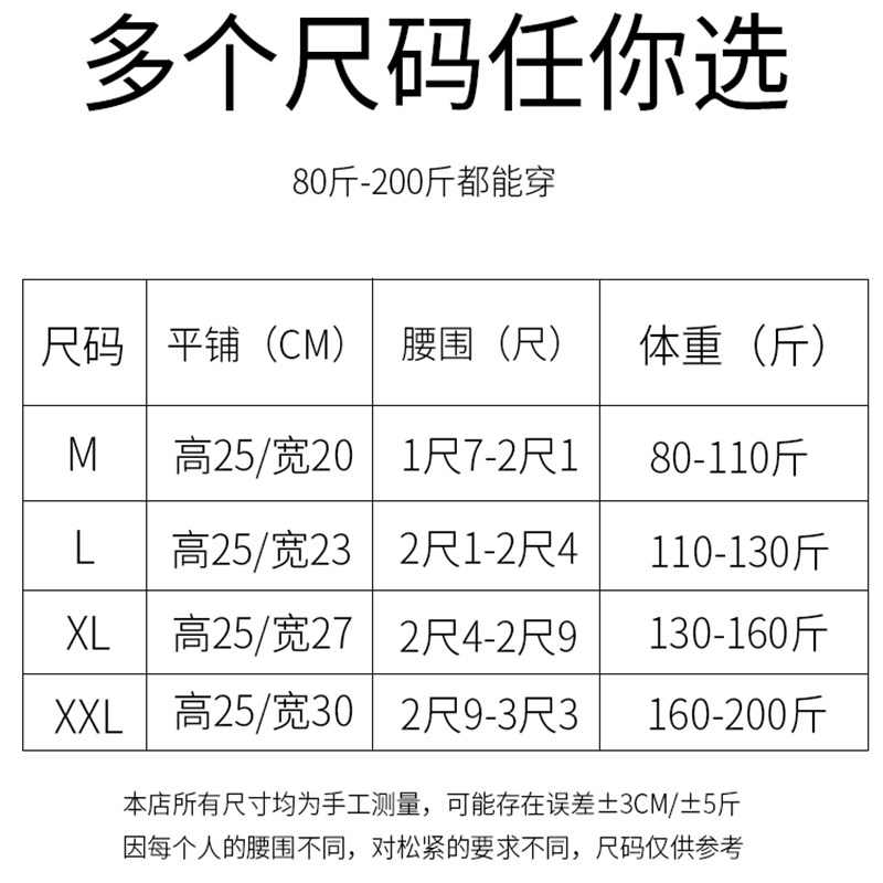 加口袋带兜护腰带男女士保暖护肚子暖胃成人腰部月子防着凉暖宫带