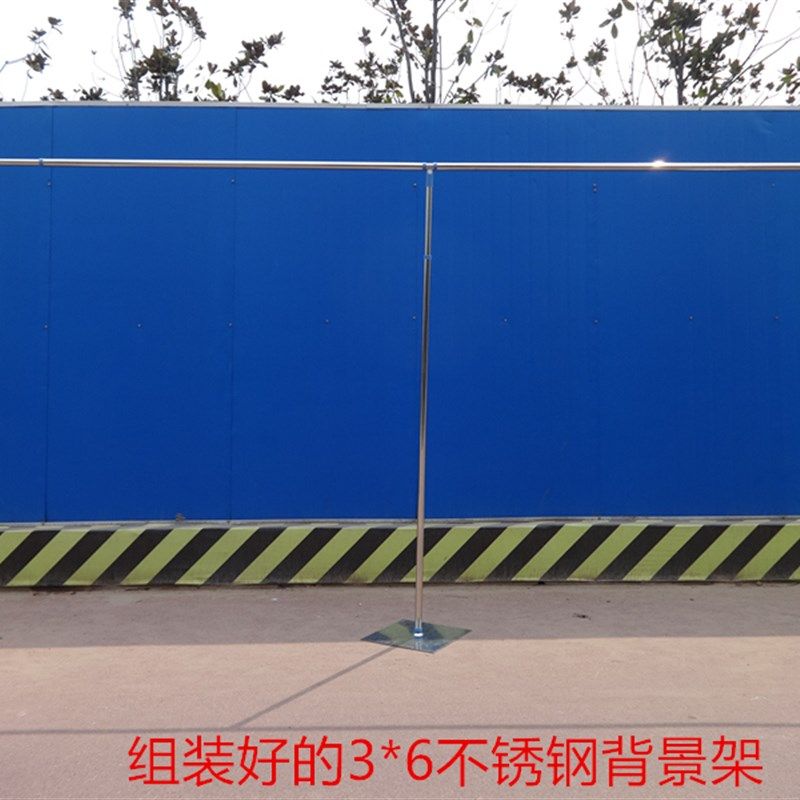 婚庆背景架子3*6婚礼纱幔杆活动签名展会生日广告牌海报KT板支撑,节庆用品/礼品,拱门,淘宝优惠券,粉丝福利购,淘宝优惠卷