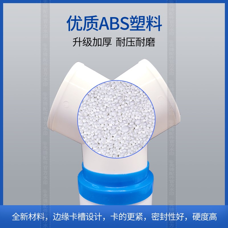 抽油烟机塑料y卫生间管接头排风扇三通止回阀排烟管气管防倒灌75
