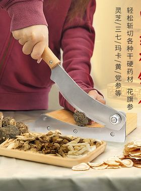 中药材切片机家用切药材铡刀人参切桑黄刀鹿茸灵芝小型参片切片器