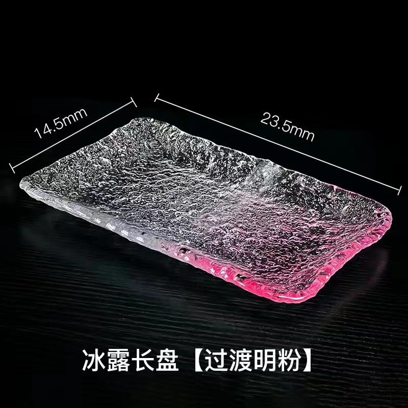 稳逸日式透明粉功夫茶具国潮风盖碗琉璃杯女主人杯品茗杯女士冰冻,餐饮具,盖碗,淘宝优惠券,粉丝福利购,淘宝优惠卷