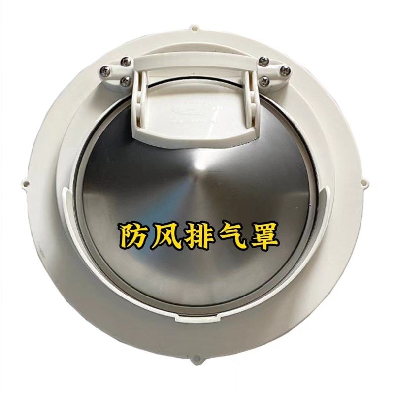 止逆阀厨房烟道专用抽油烟机排烟风管变径止回阀不锈钢防风防雨帽