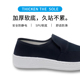 男加油站透气不臭脚洁净防尘鞋 防静电工作鞋 无尘车间加厚软底工鞋