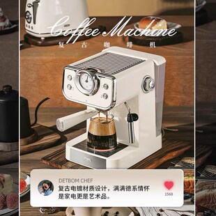 DEPOM德宝麦复古浓缩意式咖啡机半自动家用小型蒸汽打奶泡送礼品