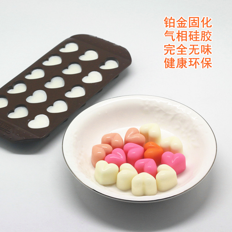 雅各焙心形巧克力模具冰格冰块模具爱心果冻布丁烘焙磨具包邮