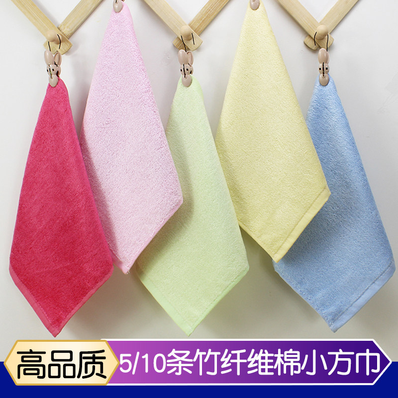 小方巾儿童毛巾竹炭纤维四方巾宝宝洗脸手帕吸汗口水巾柔软擦手帕