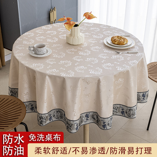 防水防油免i洗圆桌布防烫酒店饭店圆形餐桌布家用中式 新款 欧圆台