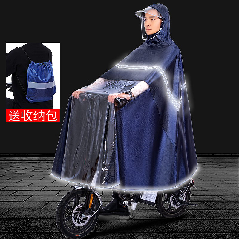 新款代驾骑行专用雨衣自行折叠y电动车夏季装备车男女长款全身雨