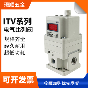 激光切割b机气动气体电气比例阀itv2050 332 312l控制器1050 012n