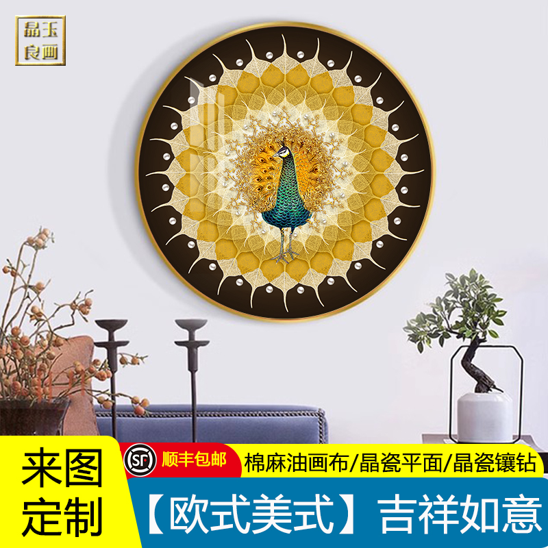 欧式孔雀开屏圆形装饰画美式入户玄关挂I画客厅卧室床头办公室壁图片