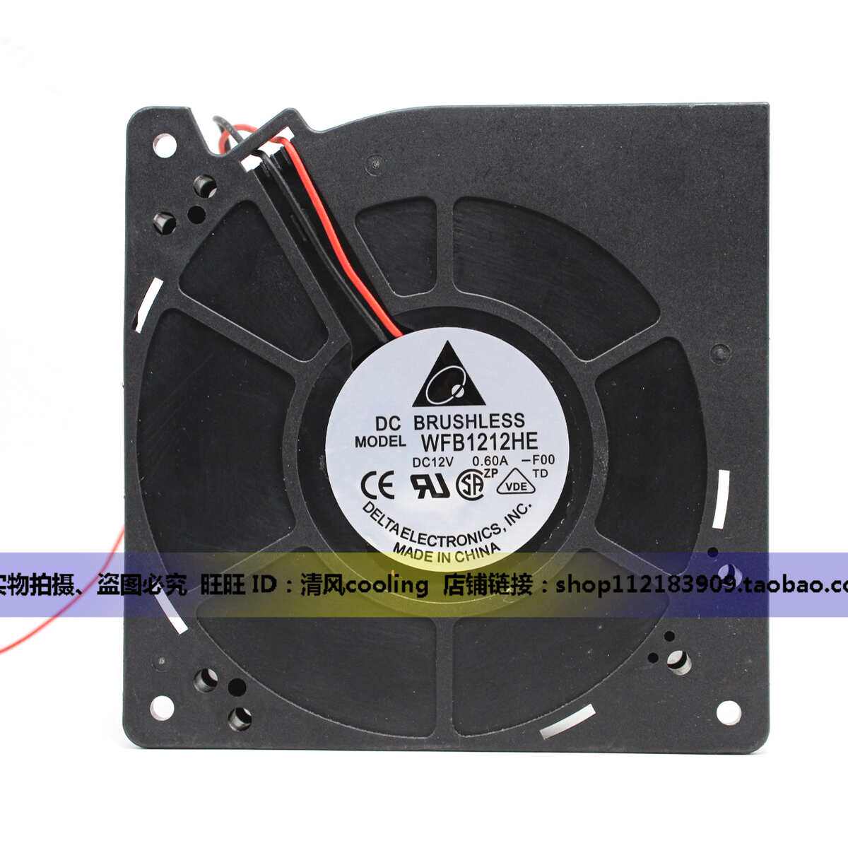 12032 12V24V涡轮鼓风机大风量烧烤炉风扇直流离心汽车冷