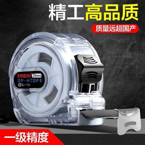 高品质钢卷尺5米7.5米10米米尺盒尺不锈钢5米卷尺进口木工卷尺