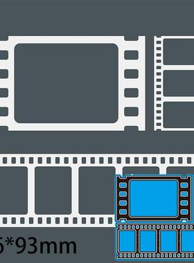 DIY压花刀模 胶卷相片碳钢蚀刻刀模DC-3491