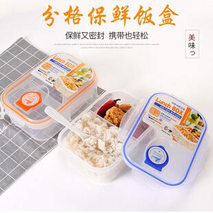微波炉便当盒冰箱密封塑料盒快餐盒保鲜盒 厂家分格户外饭盒