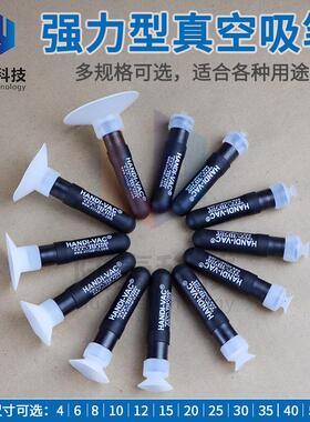 防静电吸笔 HANDI-VAC-吸笔 玻璃盖板丝印 936手持吸笔白色 吸盘