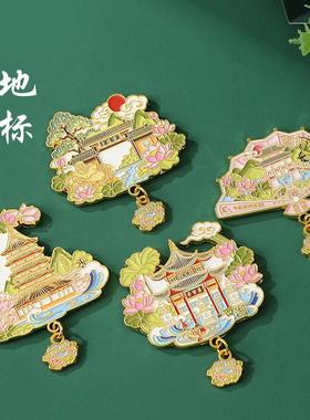 中国城市杭州西湖雷峰塔灵隐寺集贤亭景区冰箱贴金属磁吸贴定制