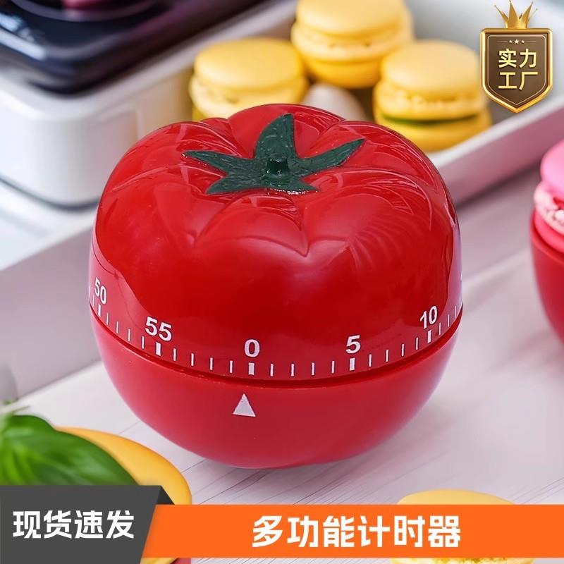 定时器计时器提醒学生学习做题自律厨房闹钟两用电子多功能表