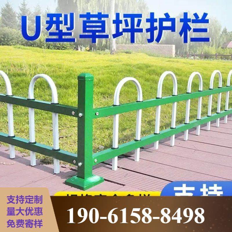 锌钢草坪护栏市政绿化带隔离栏杆园林防护栏菜园花园篱笆栅栏围栏,五金/工具,护栏/隔离栏,淘宝优惠券,粉丝福利购,淘宝优惠卷