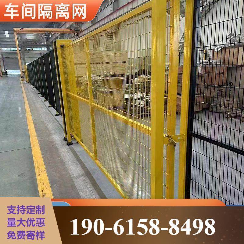 机器人围栏工厂仓库密孔隔断网无缝车间隔离网智能设备安全防护栏