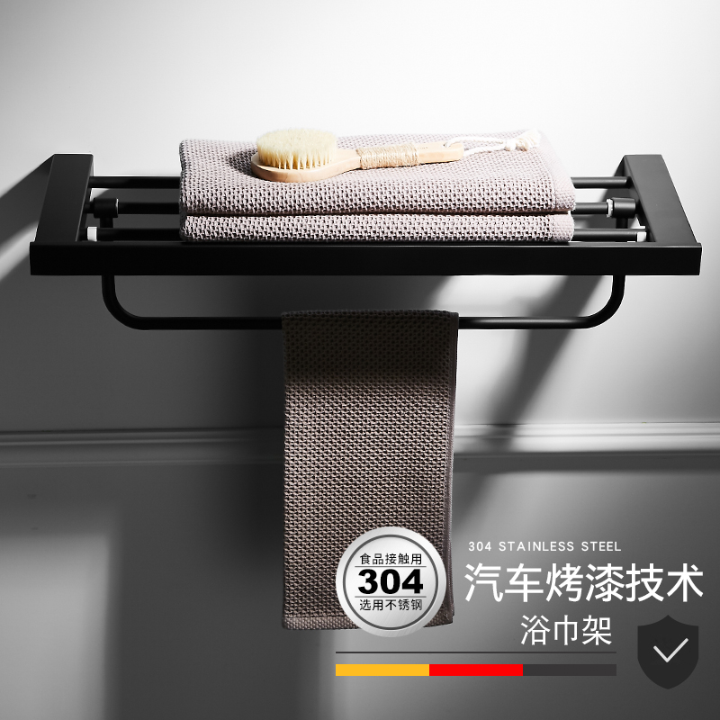 北欧黑色浴巾架 简约3p04不锈钢浴室挂件卫生间卫浴毛巾置物架加