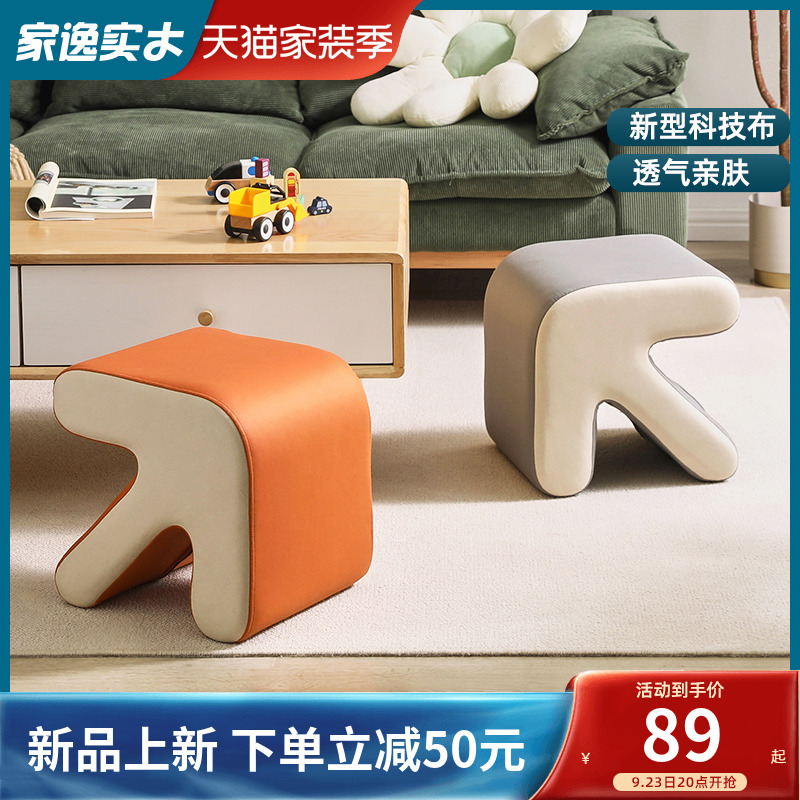 换鞋凳穿鞋凳家用k进门口入户板凳轻奢沙发创意窄可坐小凳子皮矮