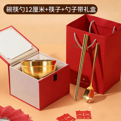 304不锈钢金碗筷三件套礼盒