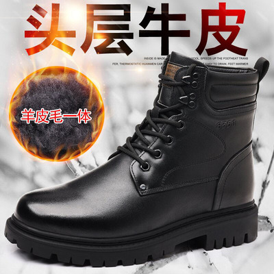 马丁靴男新款真皮加绒保暖棉鞋军勾巡洋舰机车厚底冬季羊毛雪地靴