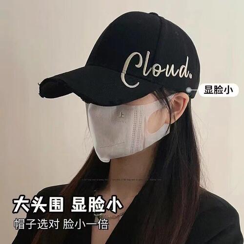 CLOUD字母刺绣黑色硬顶棒