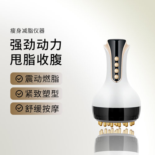 跨境爆款电动经络刷仪器按摩全身通用刷腿刮痧仪器揉肚子背部神器