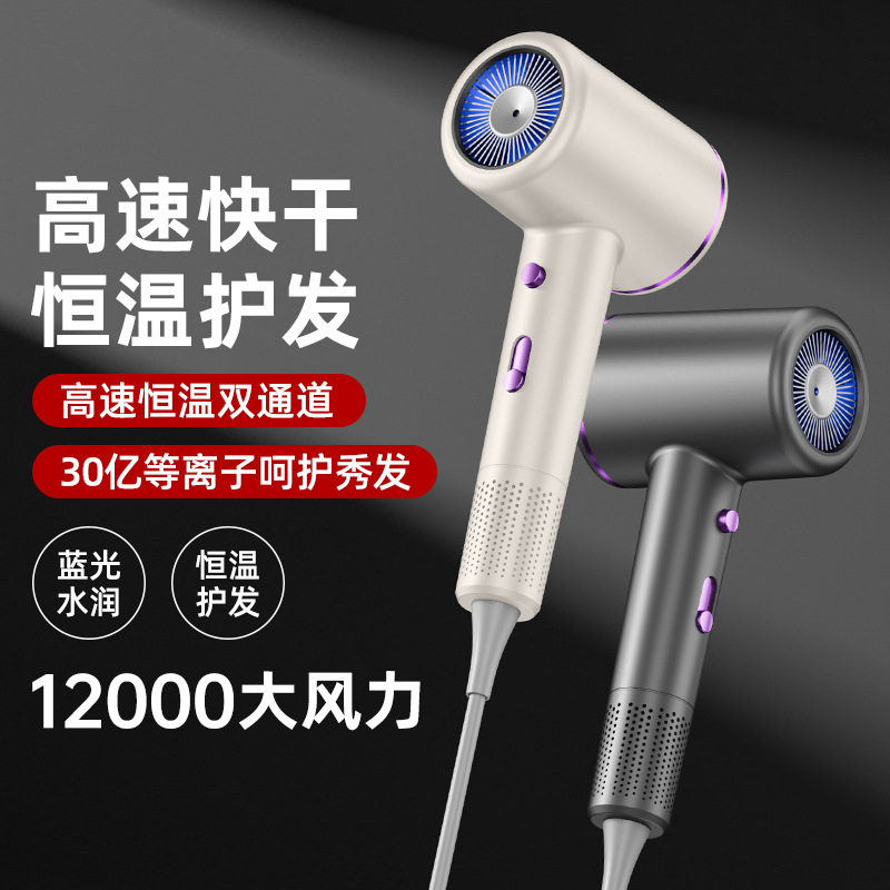 跨境吹风机家用宿舍冷热风负离子网红大功率发廊电吹风筒