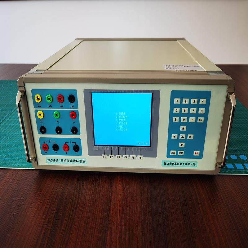 数字式多功能万用表校准仪HG5080C华光高科计量仪器