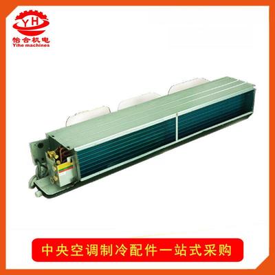 未端产品风机盘管YBFC12CC3S二管制三排管12帕出风口配件