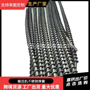 输送机不锈钢弹簧长送料线弹簧加工非标准件弹簧来样制作