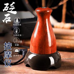 福砭堂电热砭石能量温灸仪圆面经络汉灸热灸家用仪器