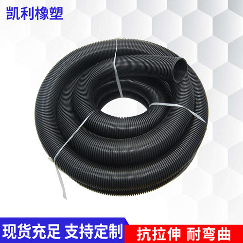 厂家供应eva吸尘器软管10m家用工业吸尘管可定加厚波纹吸尘管