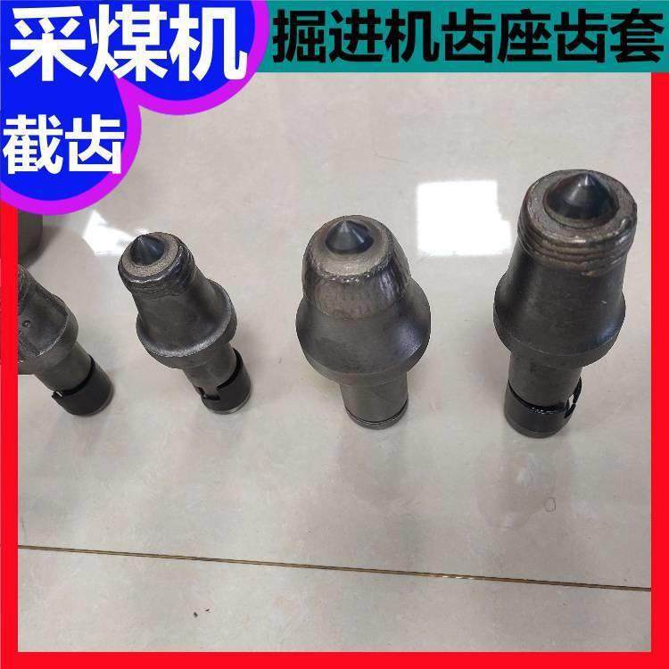 煤矿u95截齿的参数含义掘进机U95-25合金截齿青石割岩快镐齿,自行车/骑行装备/零配件,更多零件/配件,淘宝优惠券,粉丝福利购,淘宝优惠卷