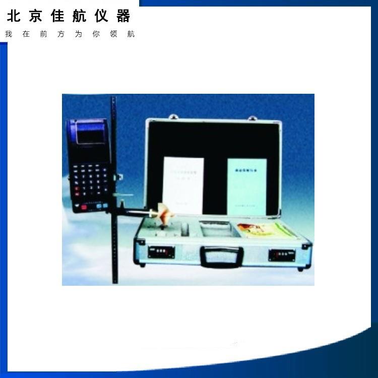 打印式流速流量仪LJD-10型自动显示、打印流速、流量0.1～4m/s