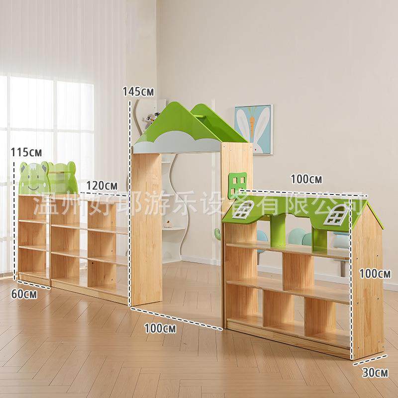 幼儿园实木组合玩具柜彩色建构区教具收纳架积木储物柜区角柜