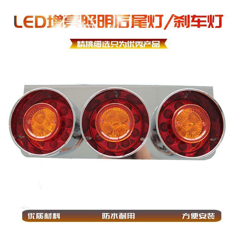LED卡车泵车货车卡车防砸防水尾灯总成