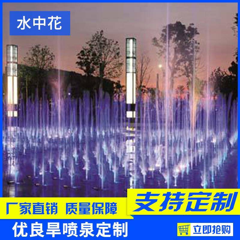 户外旱喷泉城市公园旱景喷泉广场花园成套喷泉景观设施荷花