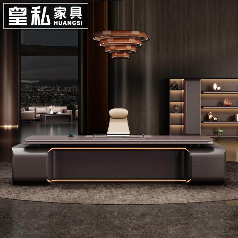 总裁办公桌椅组合轻奢高级感金属烤漆总经理室董事长老板桌大班台