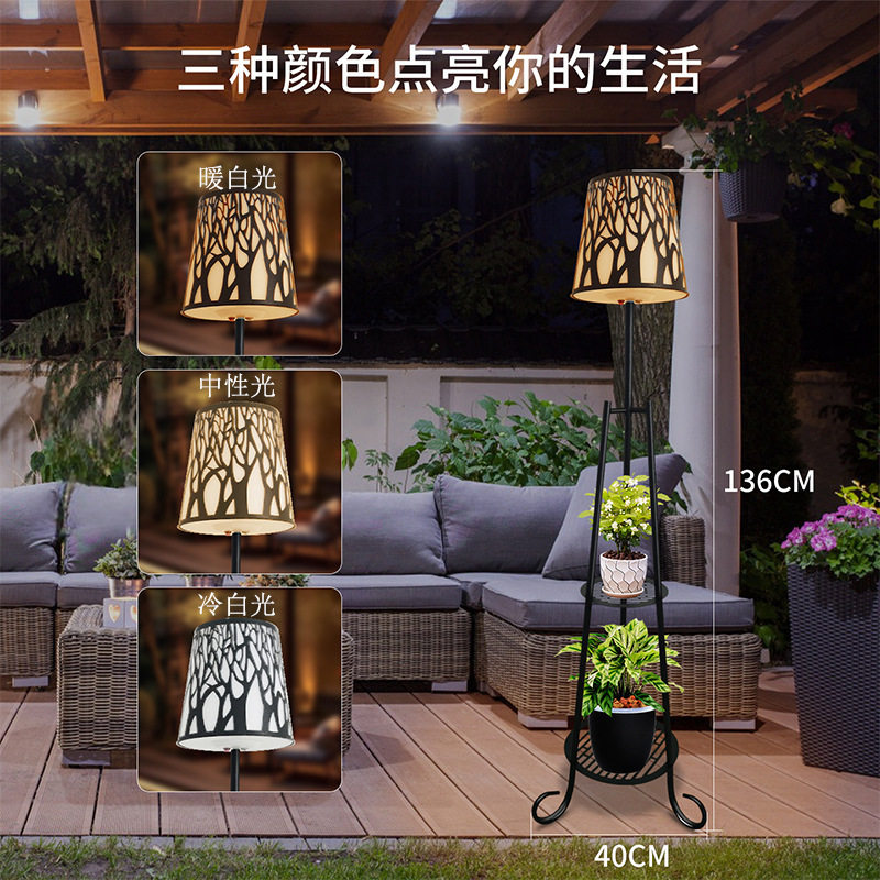 跨境铁艺庭院灯太阳能花盆架三色户外防水园林花园氛围景观庭院灯